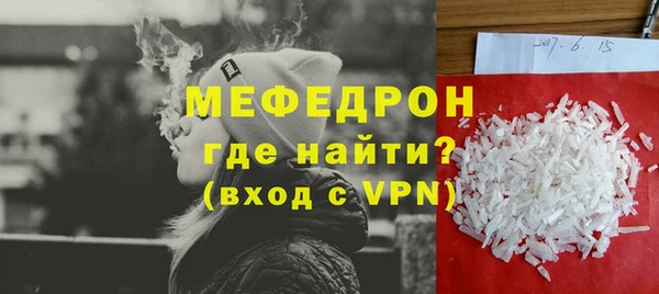 метамфетамин Абдулино