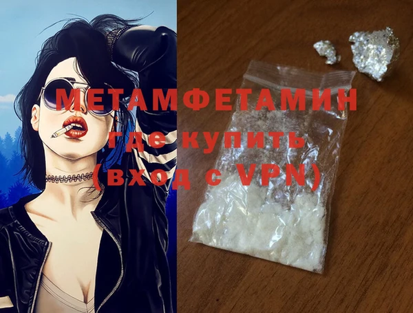 меф VHQ Абаза