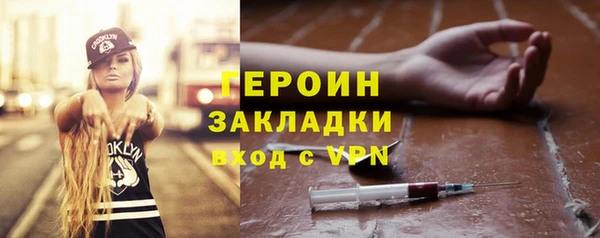 метамфетамин Абдулино