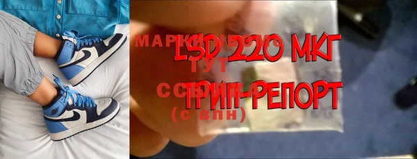 мефедрон VHQ Навашино