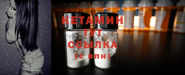 меф VHQ Абаза