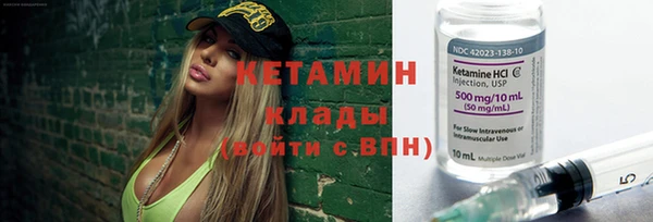 меф VHQ Абаза