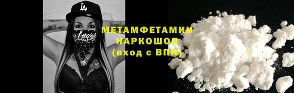меф VHQ Абаза
