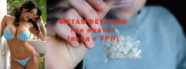 метамфетамин Абдулино