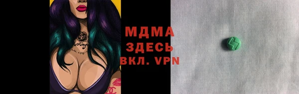 меф VHQ Абаза
