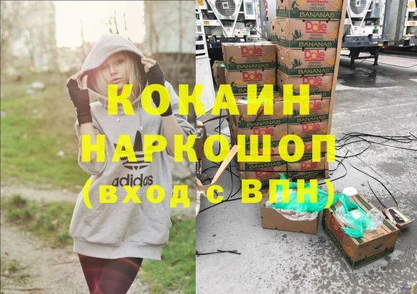 метамфетамин Абдулино