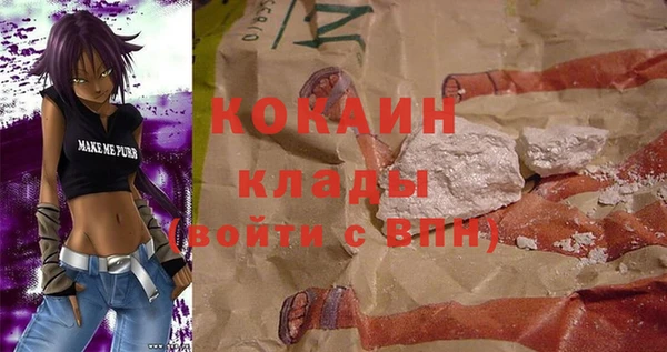 меф VHQ Абаза