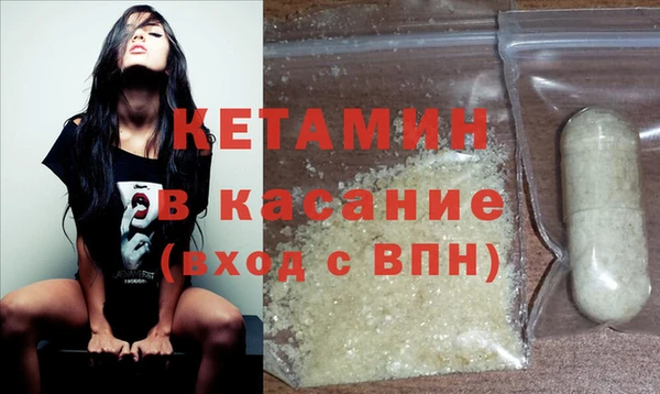 метамфетамин Абдулино