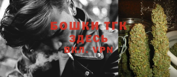 метамфетамин Абдулино