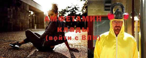 меф VHQ Абаза