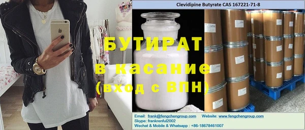 метамфетамин Абдулино