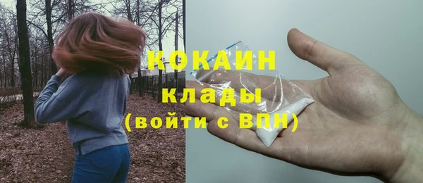 наркотики Абинск