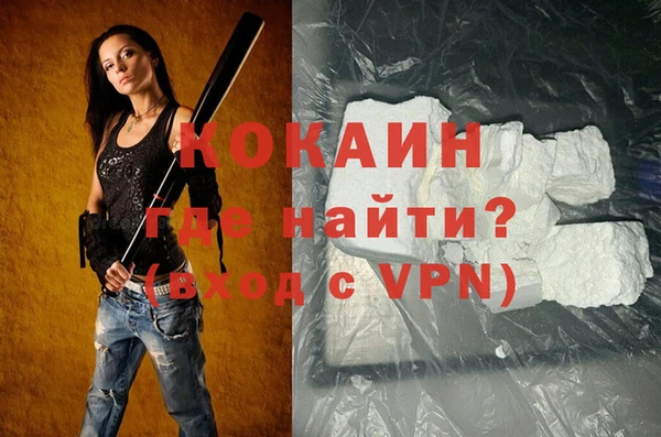 метамфетамин Абдулино