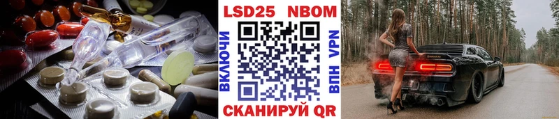 ЛСД экстази кислота  omg рабочий сайт  shop формула  даркнет сайт  Агрыз 