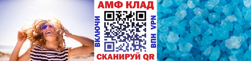 Метамфетамин мет кракен рабочий сайт Агрыз хочу наркоту