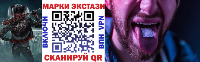 Марки N-bome 1500мкг  omg рабочий сайт  Агрыз 