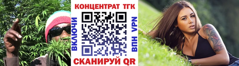 купить закладку  Агрыз  Дистиллят ТГК Wax 